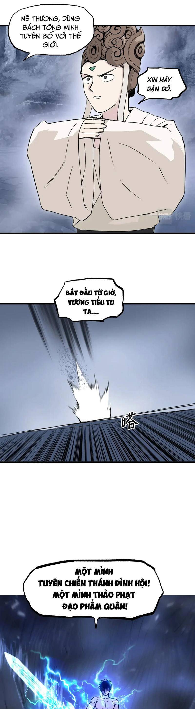 Siêu Năng Lập Phương