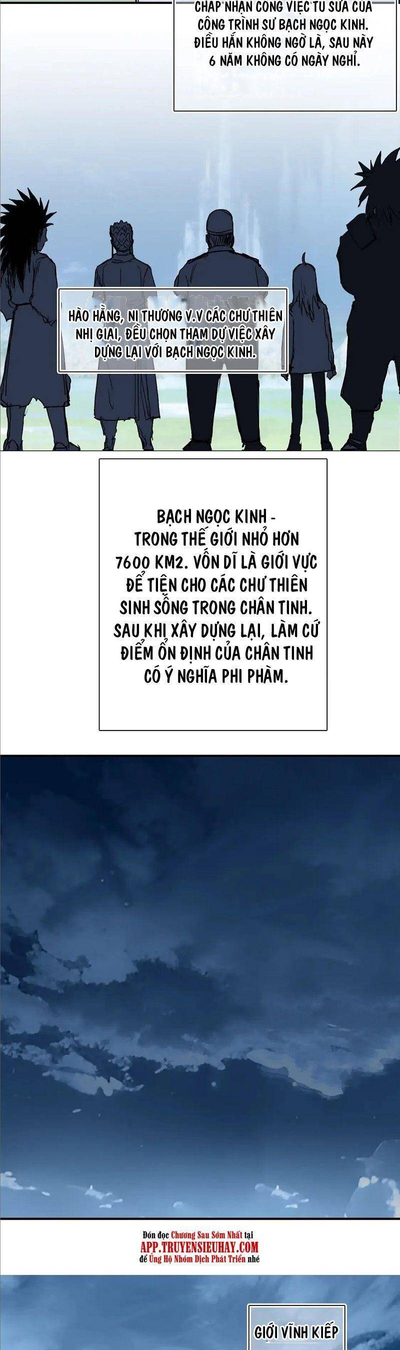 Siêu Năng Lập Phương
