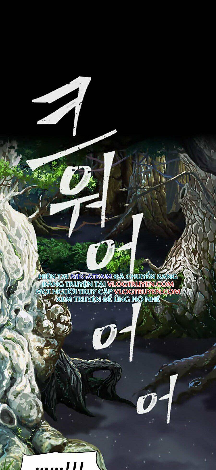 Druid Tại Ga Seoul