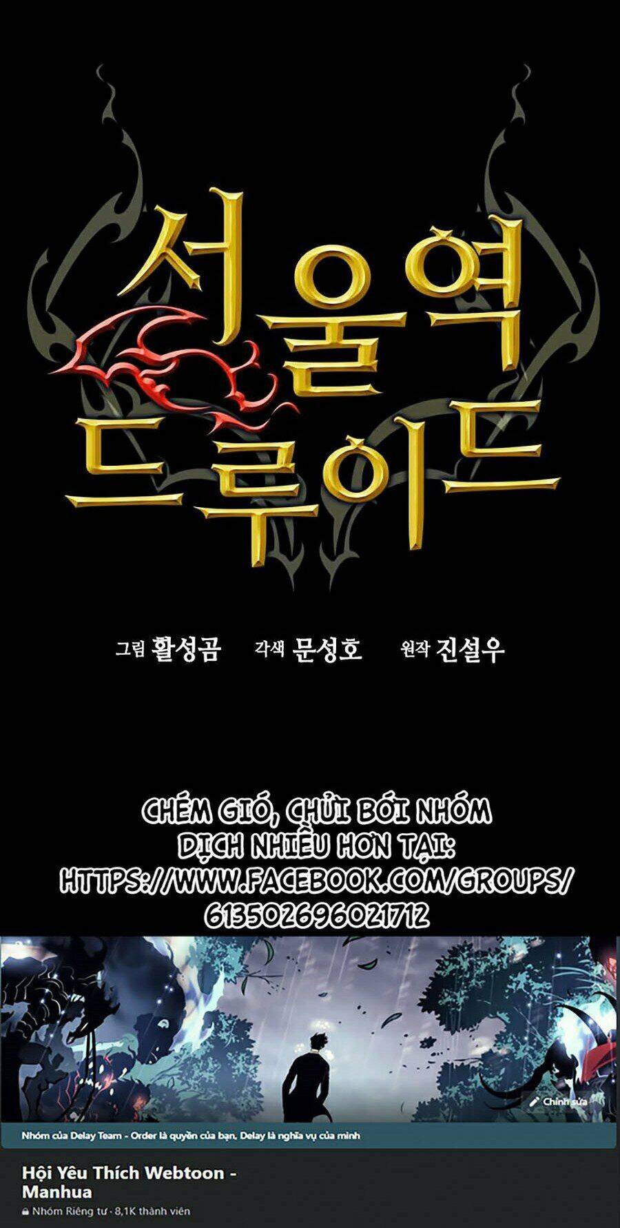 Druid Tại Ga Seoul
