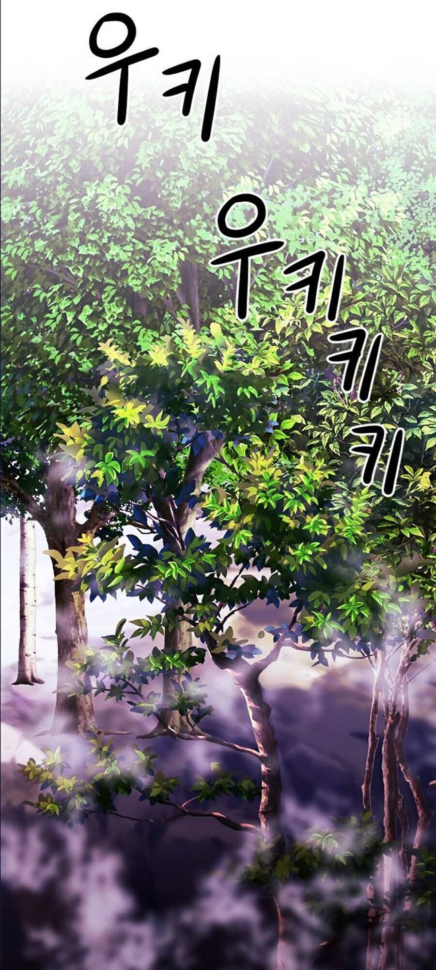 Druid Tại Ga Seoul