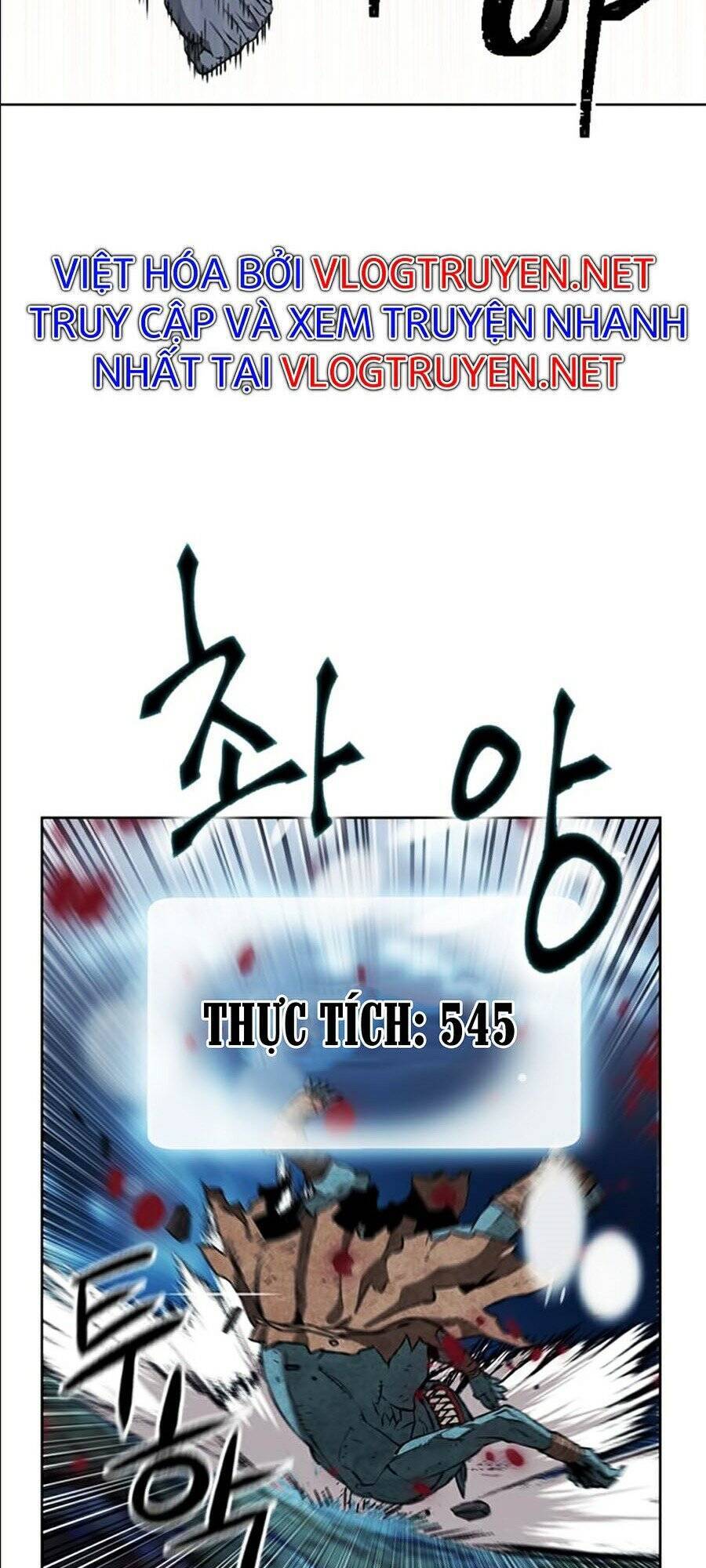 Druid Tại Ga Seoul