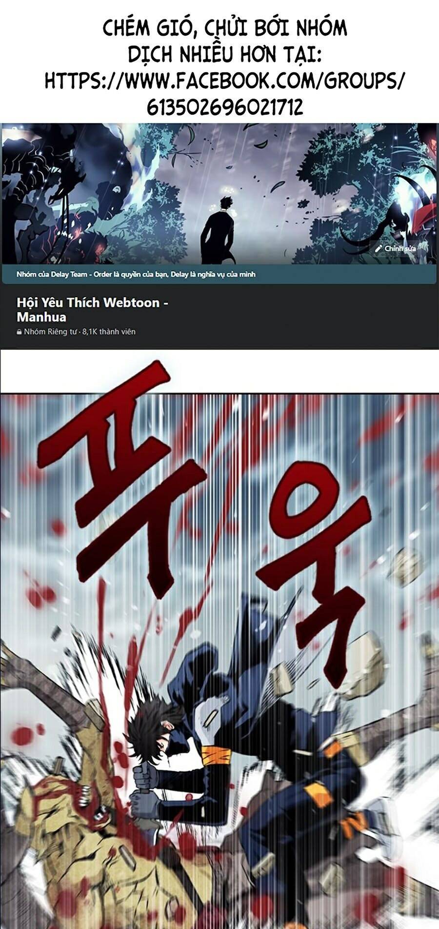 Druid Tại Ga Seoul