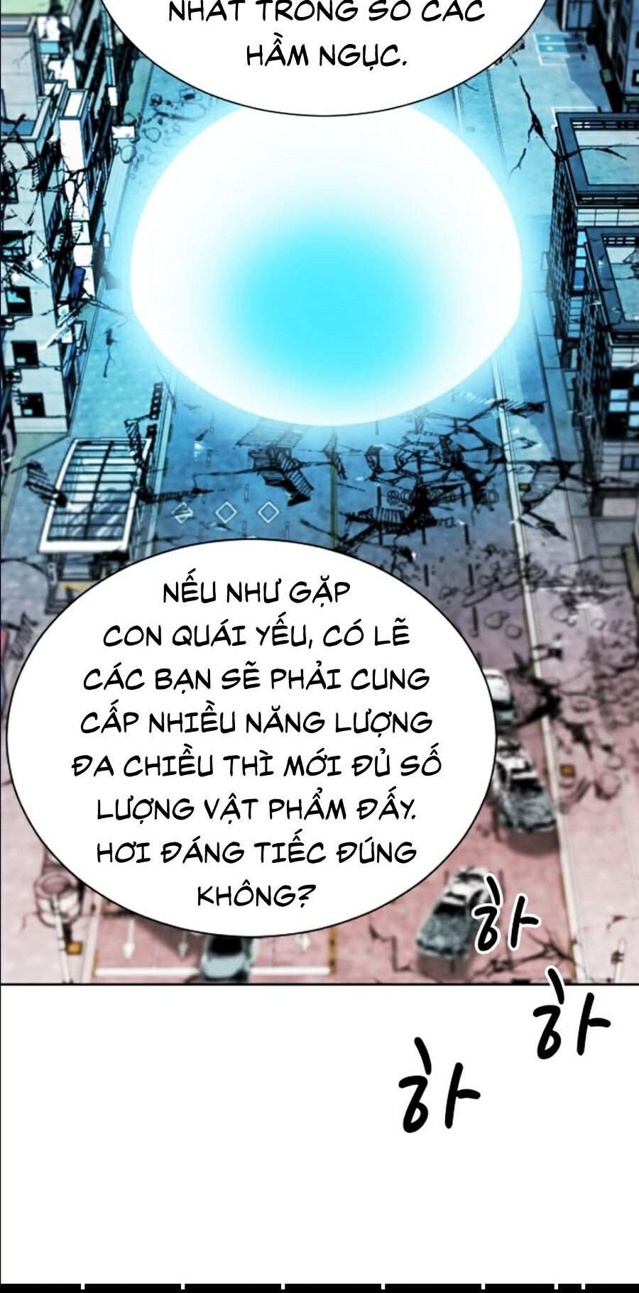 Druid Tại Ga Seoul