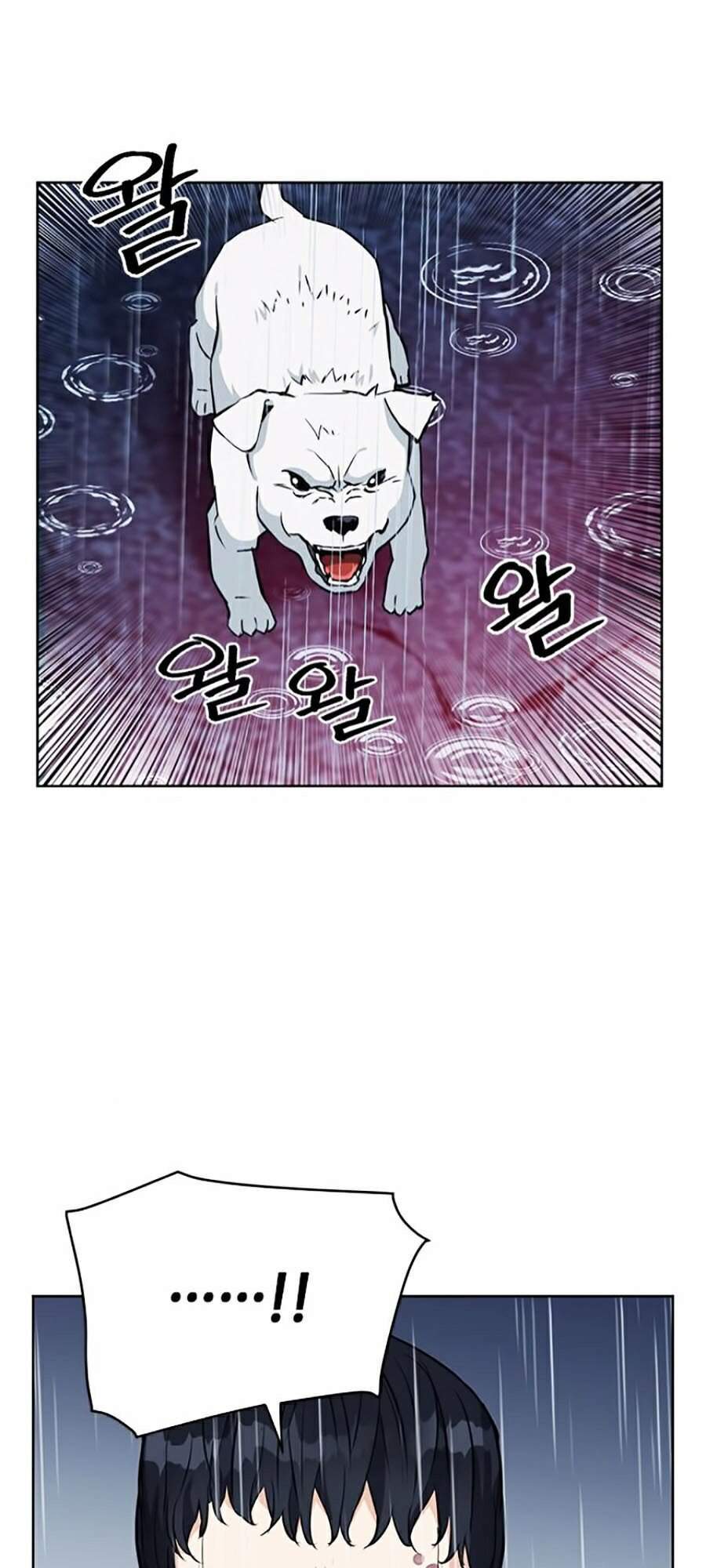 Druid Tại Ga Seoul