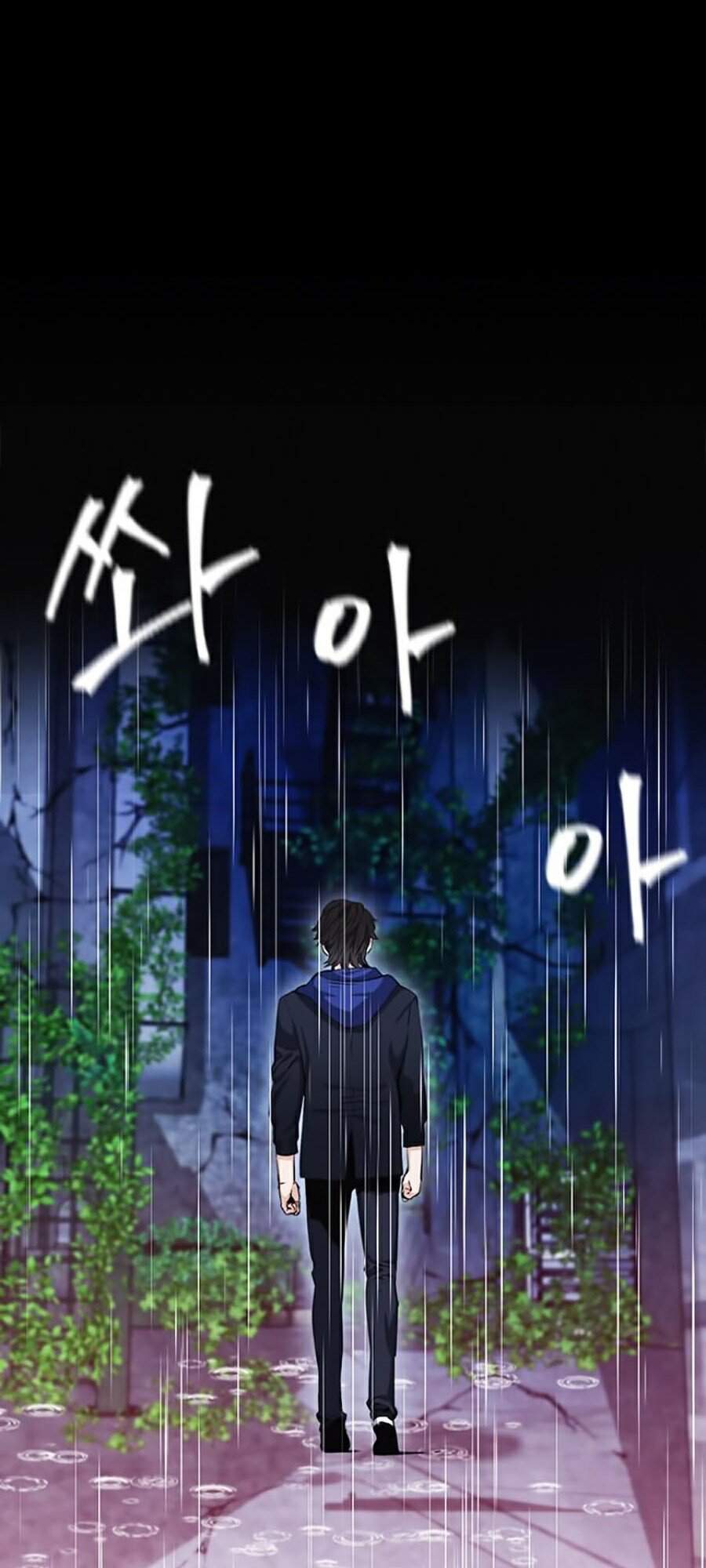 Druid Tại Ga Seoul