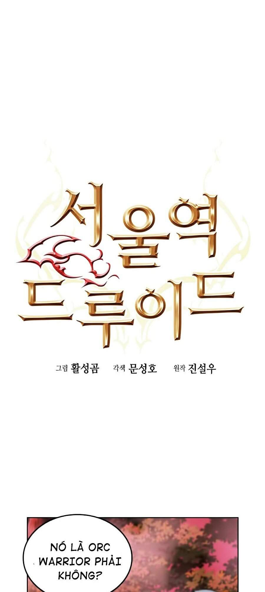 Druid Tại Ga Seoul