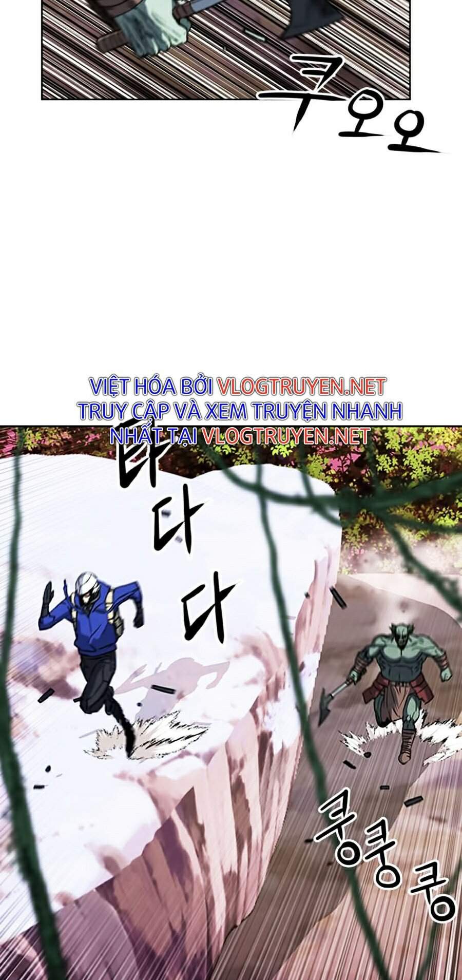 Druid Tại Ga Seoul