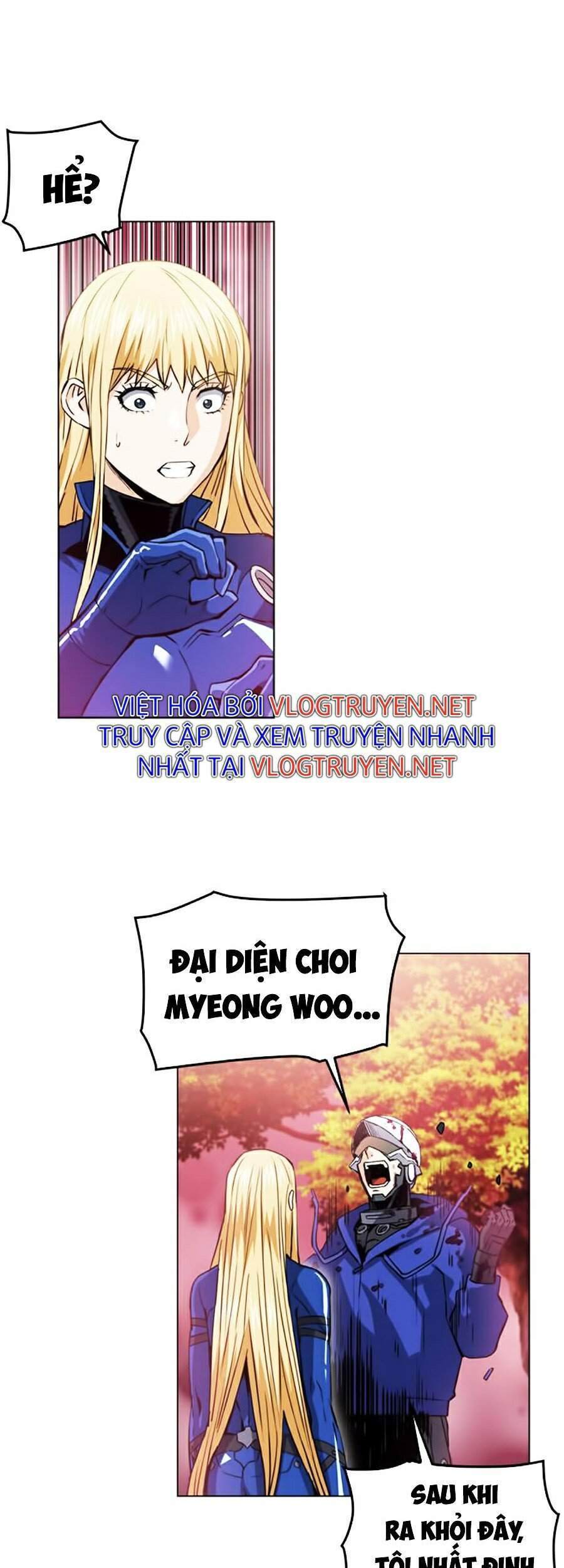 Druid Tại Ga Seoul