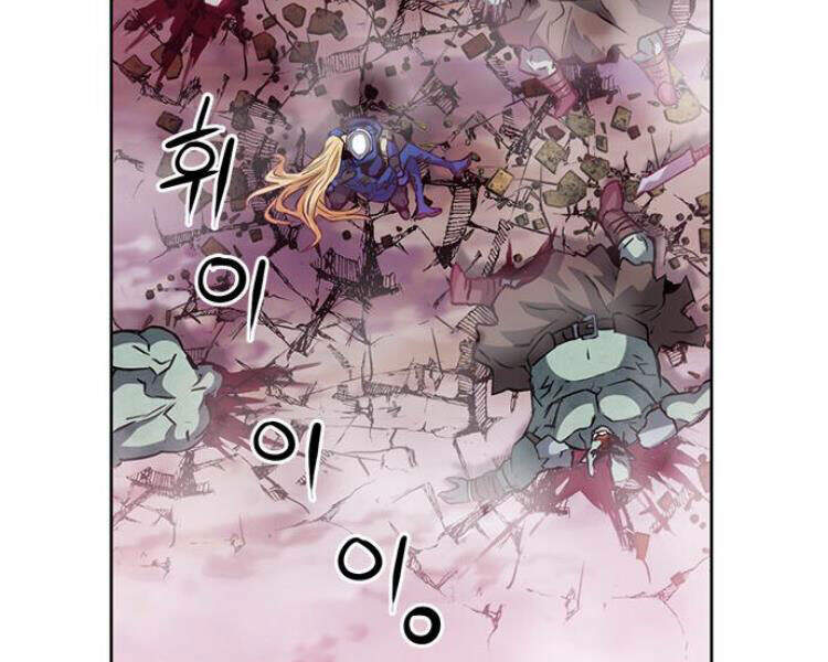Druid Tại Ga Seoul
