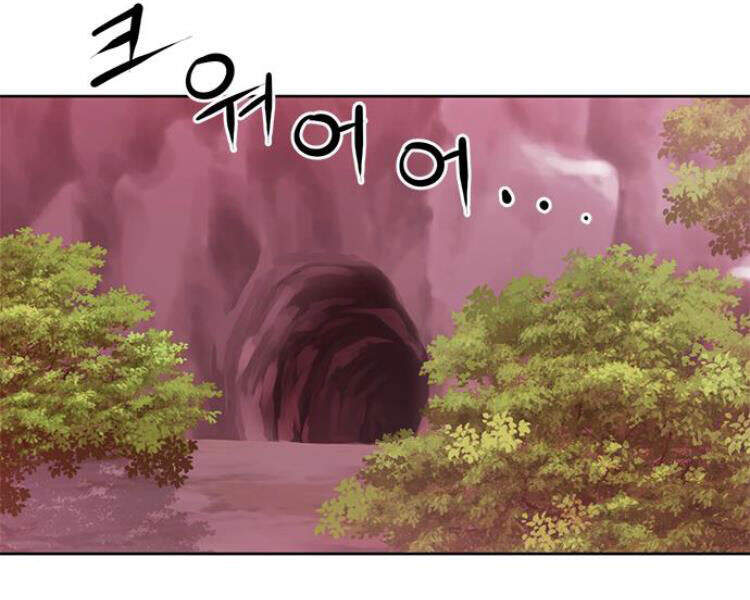 Druid Tại Ga Seoul