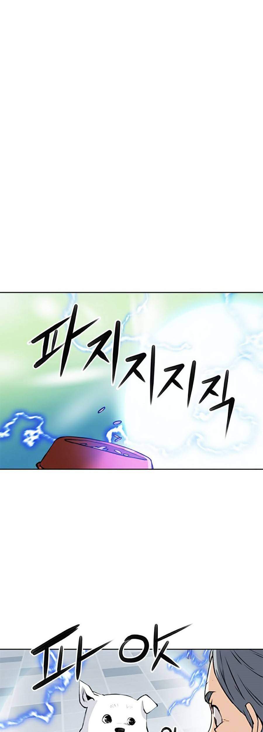 Druid Tại Ga Seoul