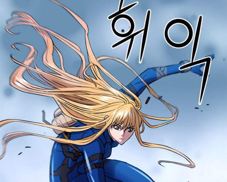 Druid Tại Ga Seoul