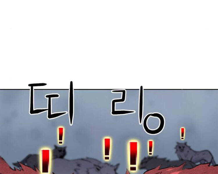 Druid Tại Ga Seoul