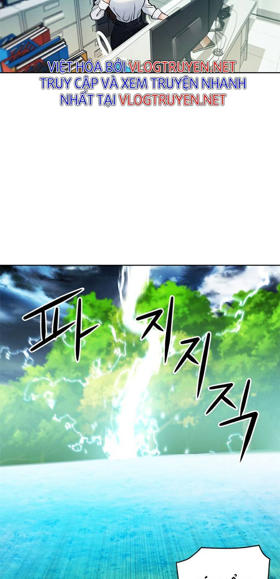 Druid Tại Ga Seoul