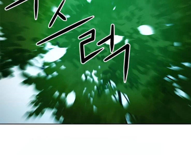 Druid Tại Ga Seoul