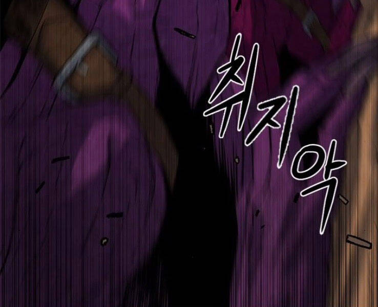 Druid Tại Ga Seoul