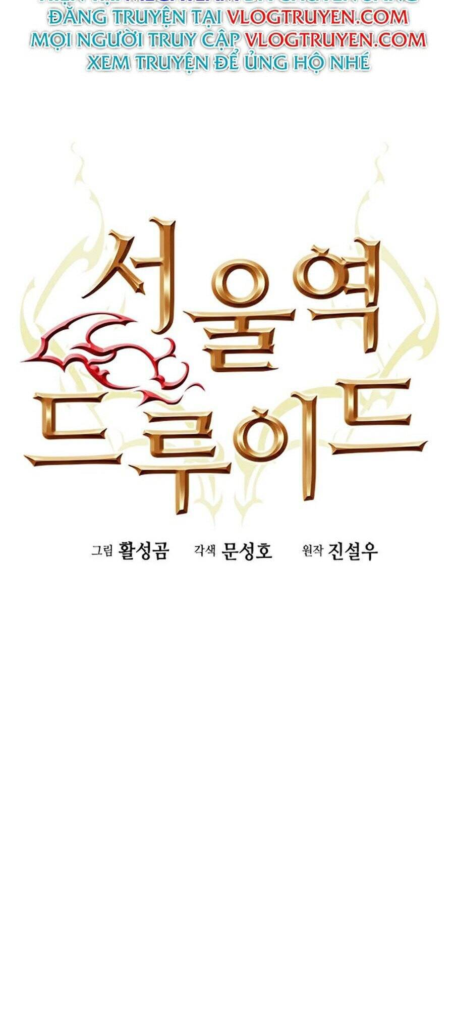Druid Tại Ga Seoul