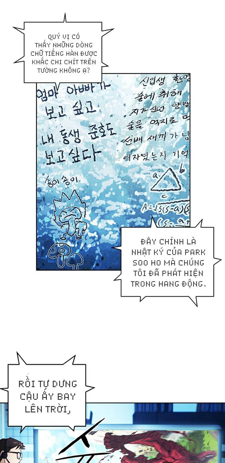 Druid Tại Ga Seoul
