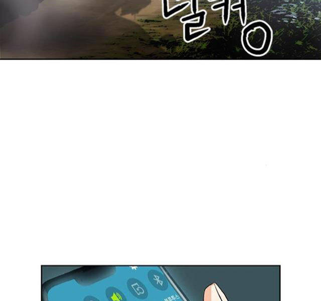 Druid Tại Ga Seoul