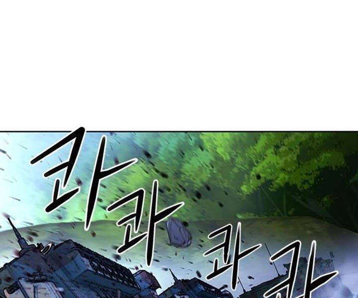 Druid Tại Ga Seoul