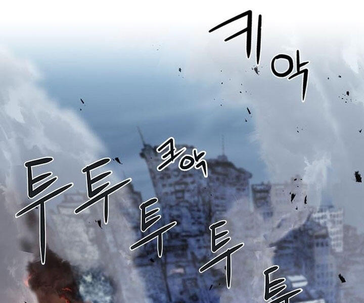 Druid Tại Ga Seoul