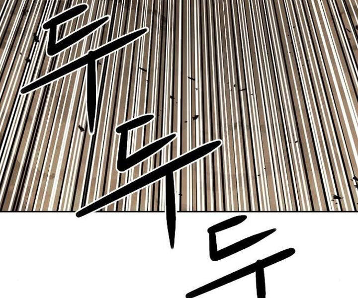 Druid Tại Ga Seoul