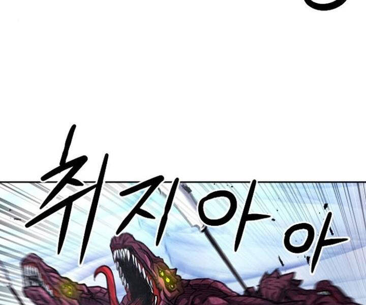 Druid Tại Ga Seoul