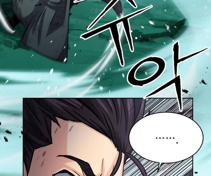 Druid Tại Ga Seoul