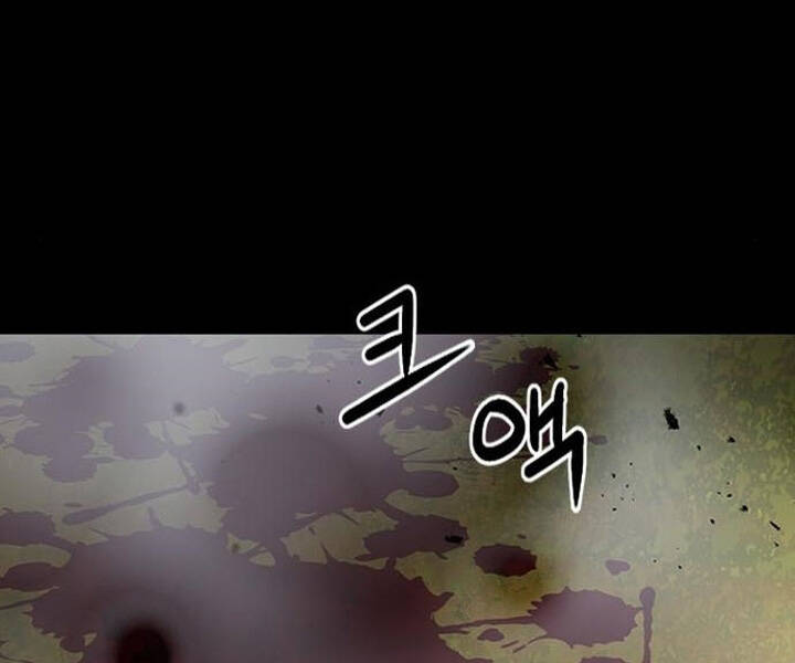 Druid Tại Ga Seoul