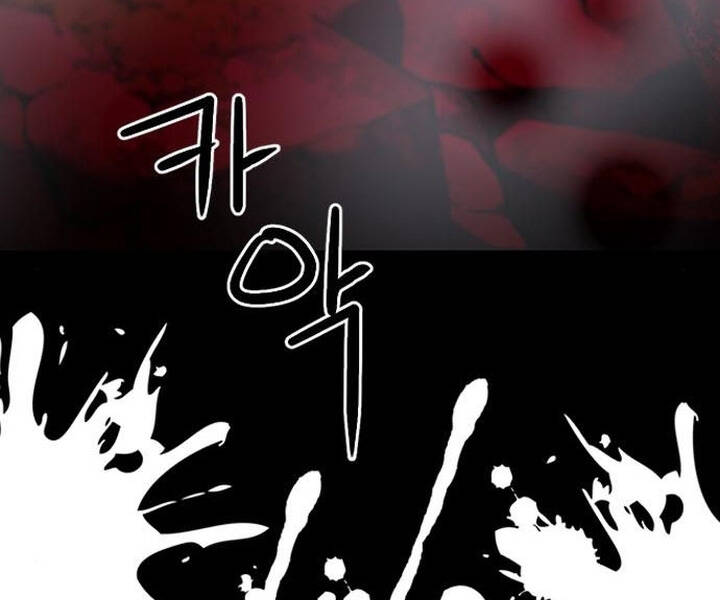 Druid Tại Ga Seoul
