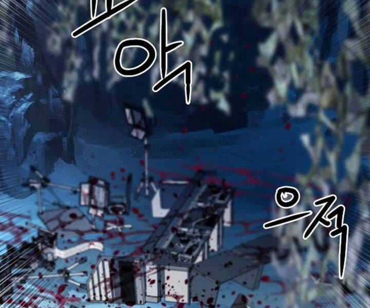 Druid Tại Ga Seoul