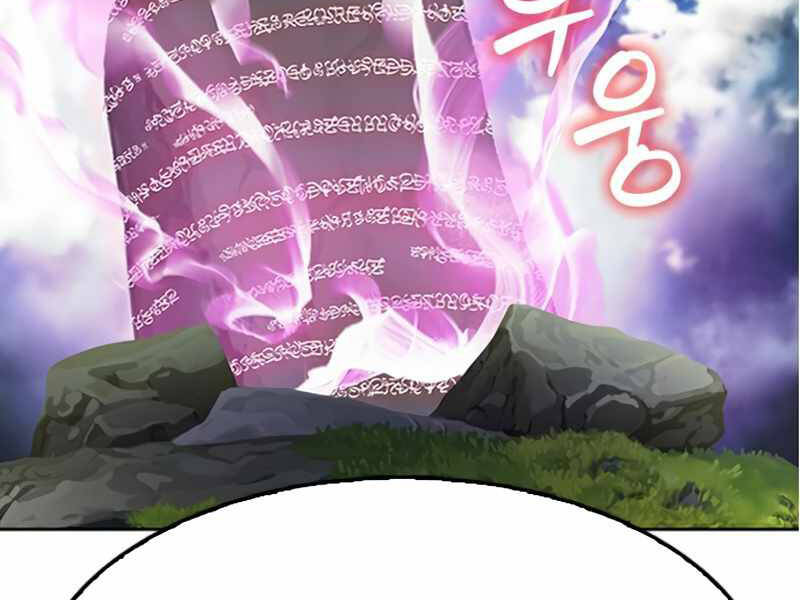 Druid Tại Ga Seoul