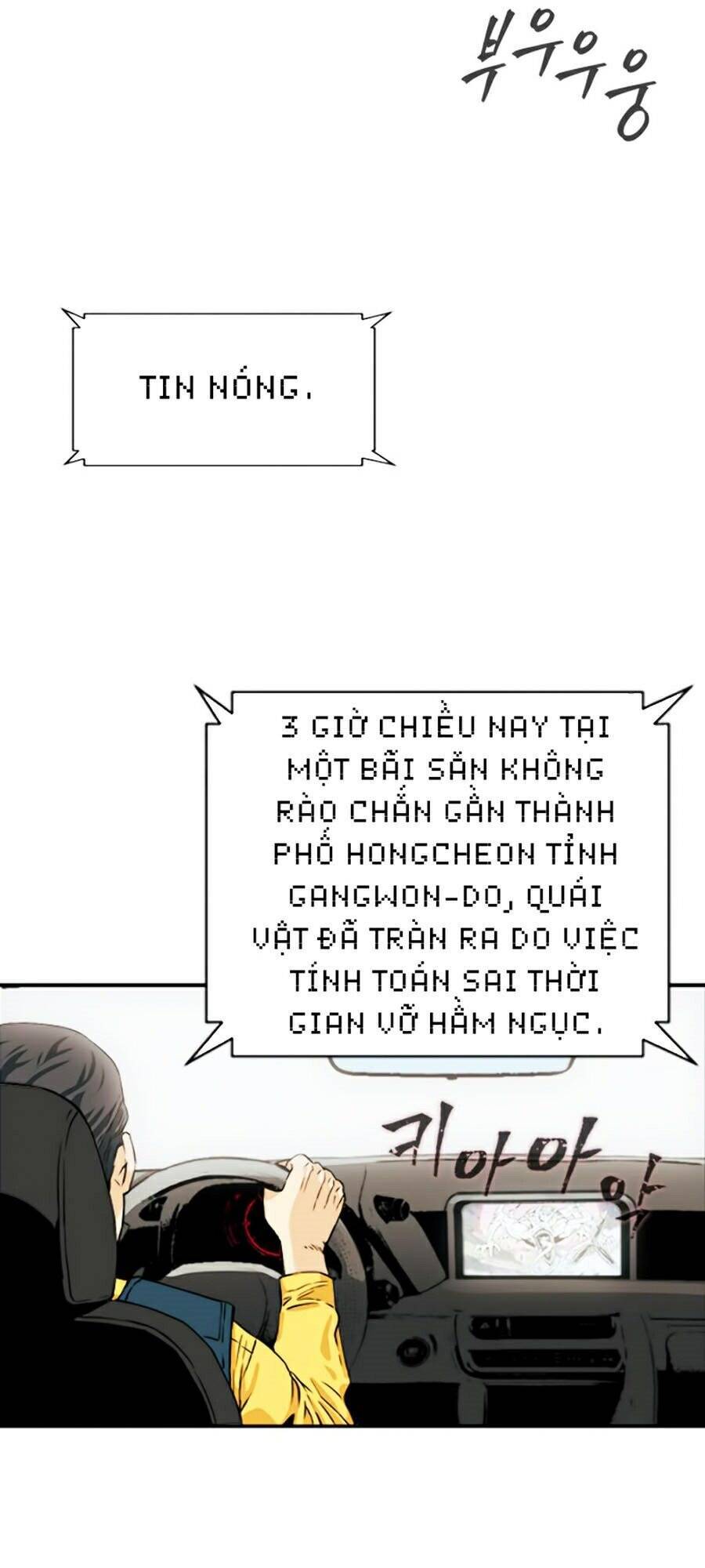 Druid Tại Ga Seoul