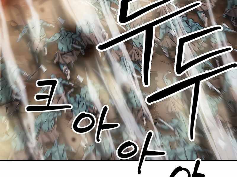 Druid Tại Ga Seoul