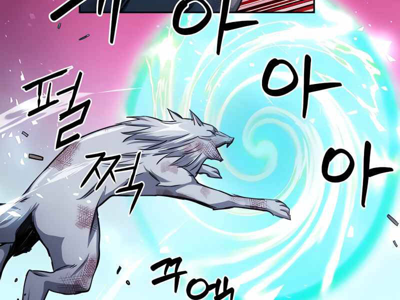 Druid Tại Ga Seoul