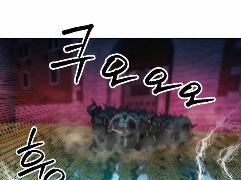 Druid Tại Ga Seoul