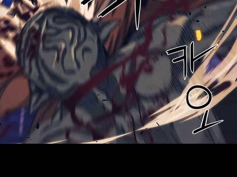 Druid Tại Ga Seoul