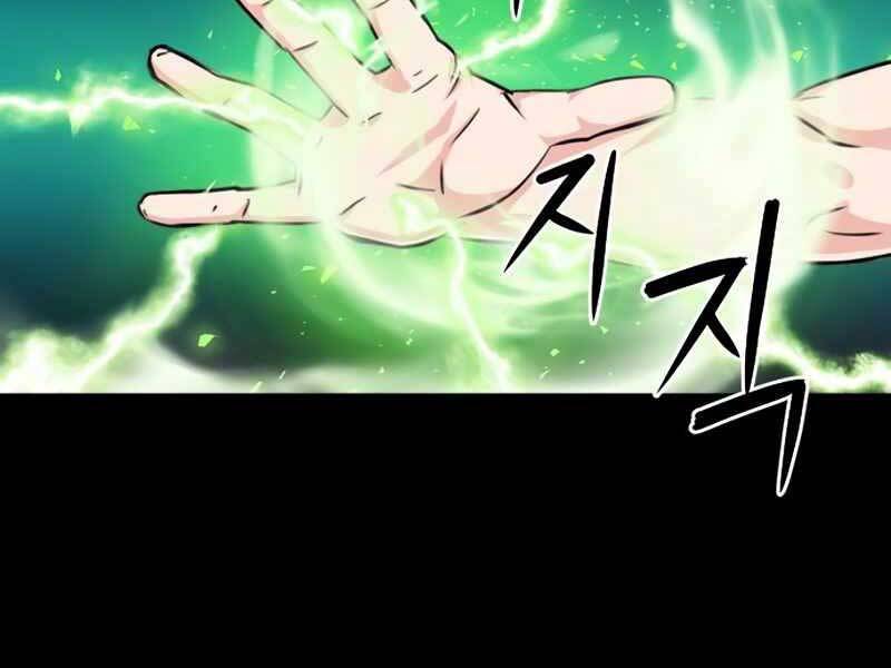 Druid Tại Ga Seoul