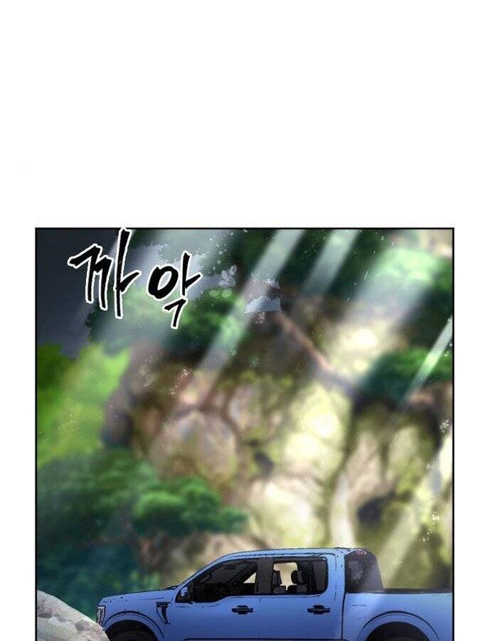 Druid Tại Ga Seoul