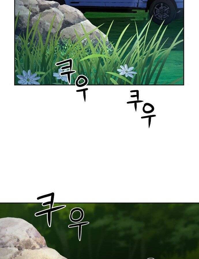 Druid Tại Ga Seoul