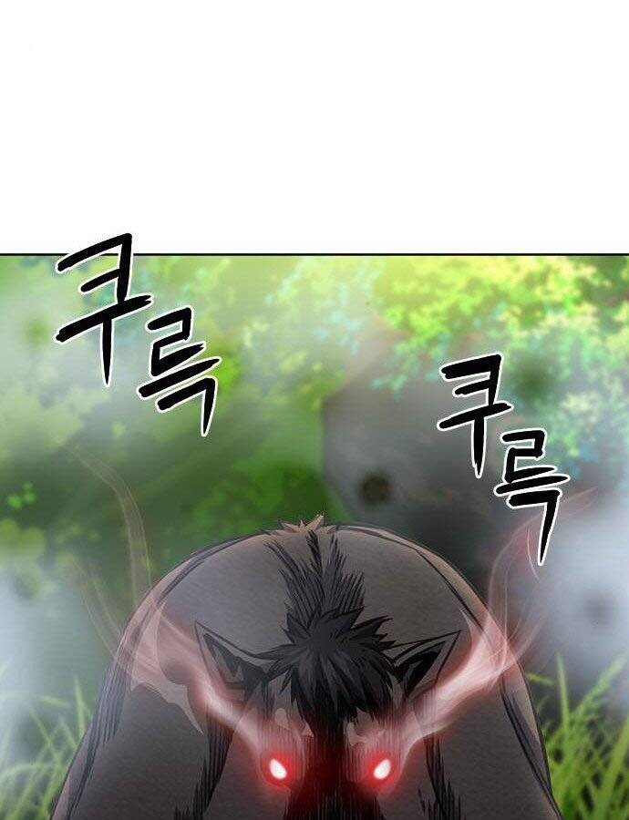 Druid Tại Ga Seoul