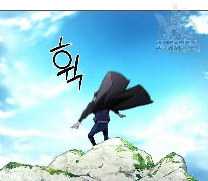 Druid Tại Ga Seoul