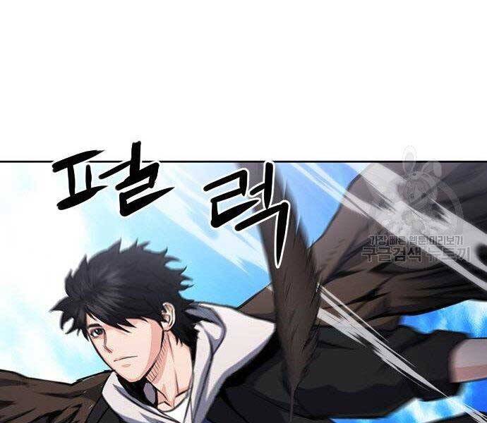 Druid Tại Ga Seoul