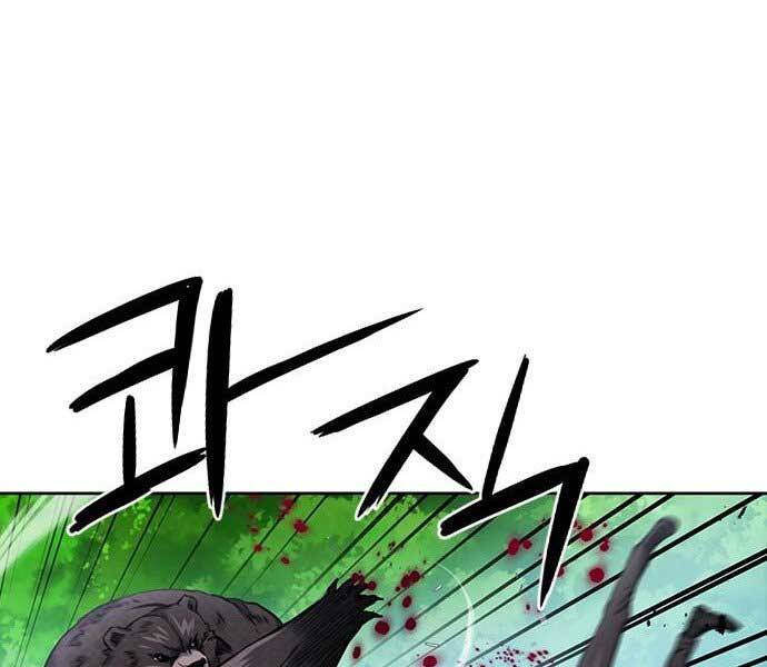 Druid Tại Ga Seoul