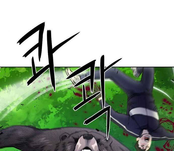 Druid Tại Ga Seoul