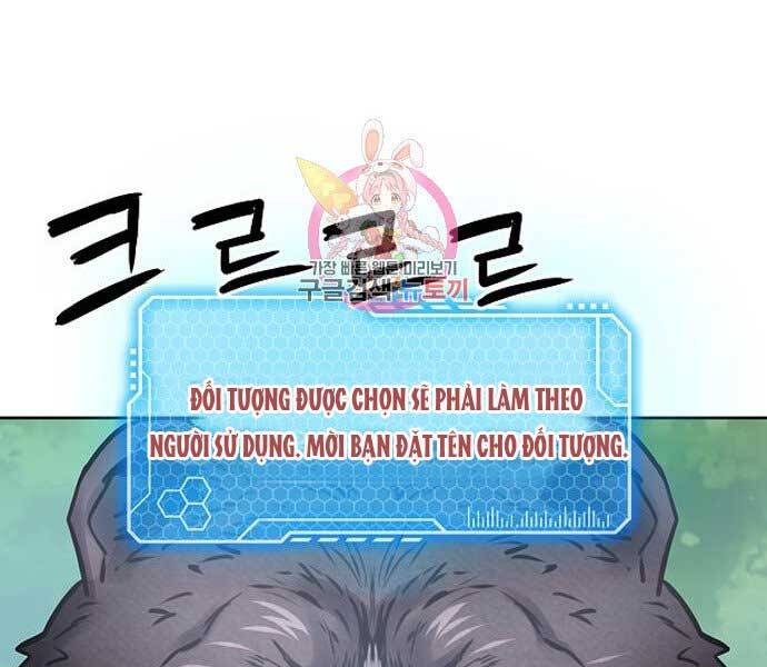 Druid Tại Ga Seoul