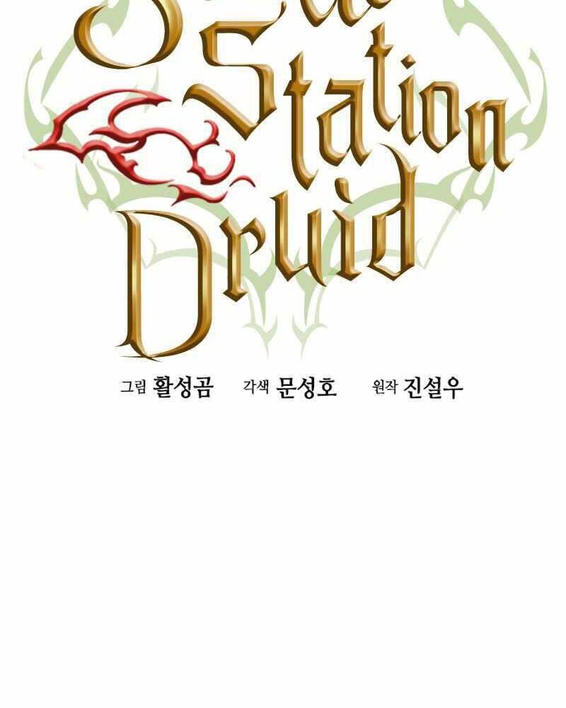 Druid Tại Ga Seoul
