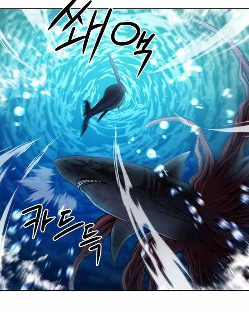Druid Tại Ga Seoul