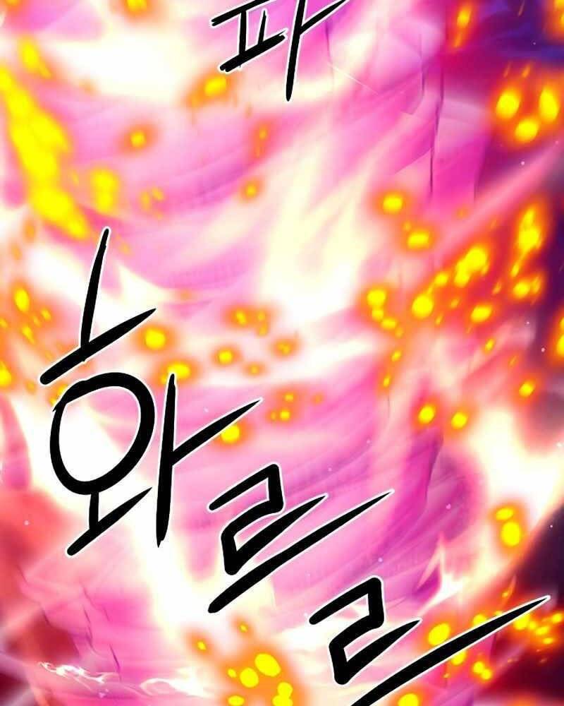 Druid Tại Ga Seoul